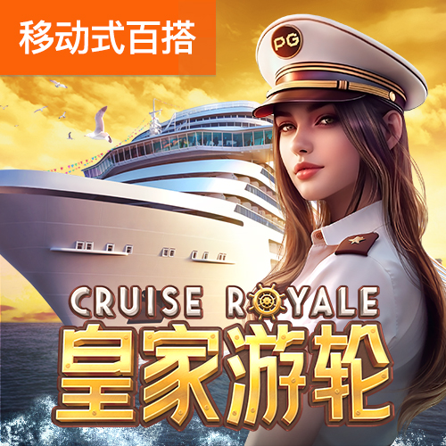 pg电子app