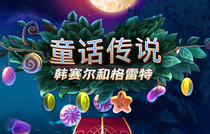 万博manbetxapp