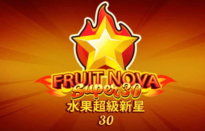 澳门王中王一肖一特一中